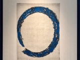 Enso- 26 x 32